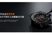 【厂情】艾尔时：为企业量身定制，提供6大代工场景解决方案